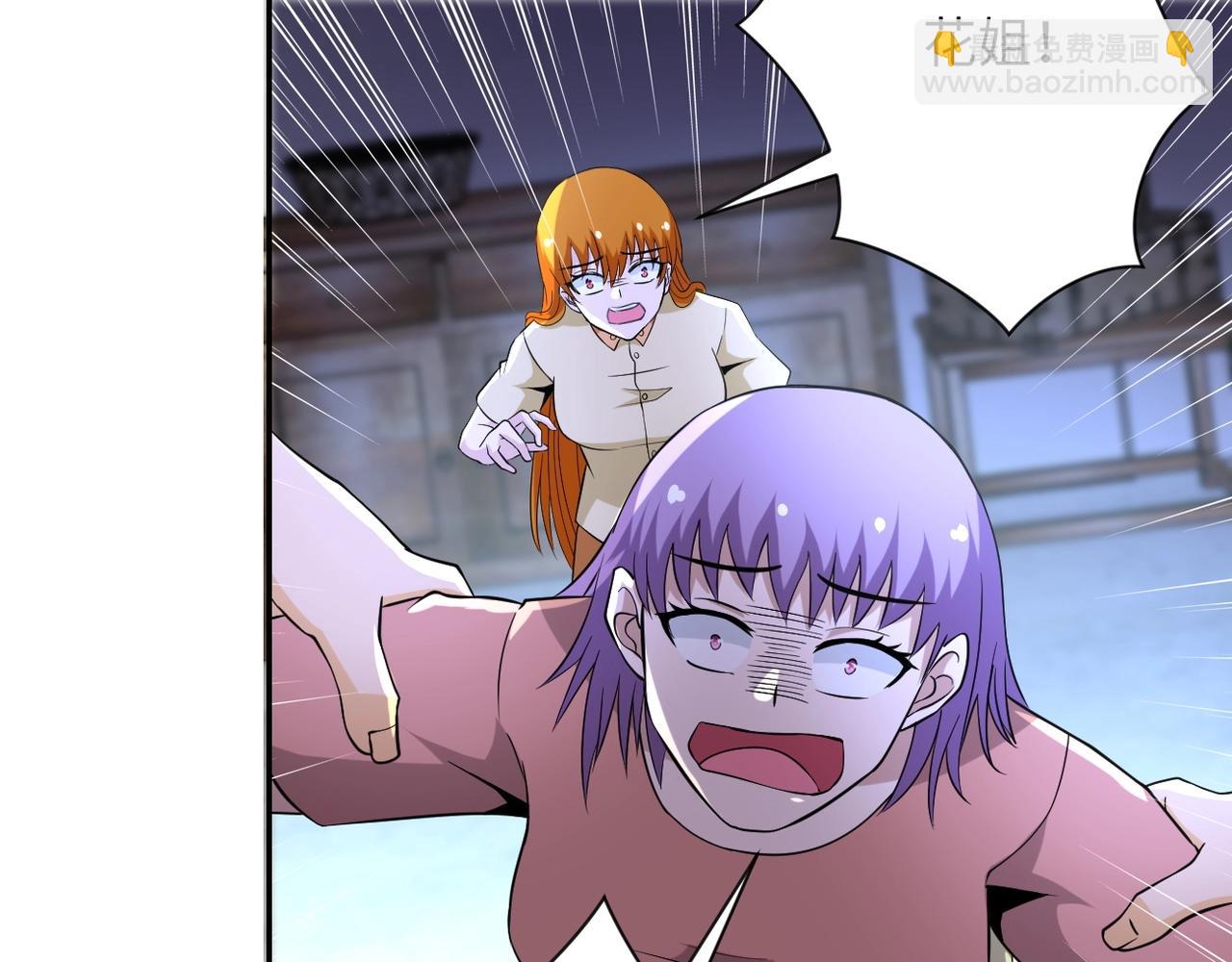 末世超級系統 - 第58話 慘死的吳斌(1/3) - 5