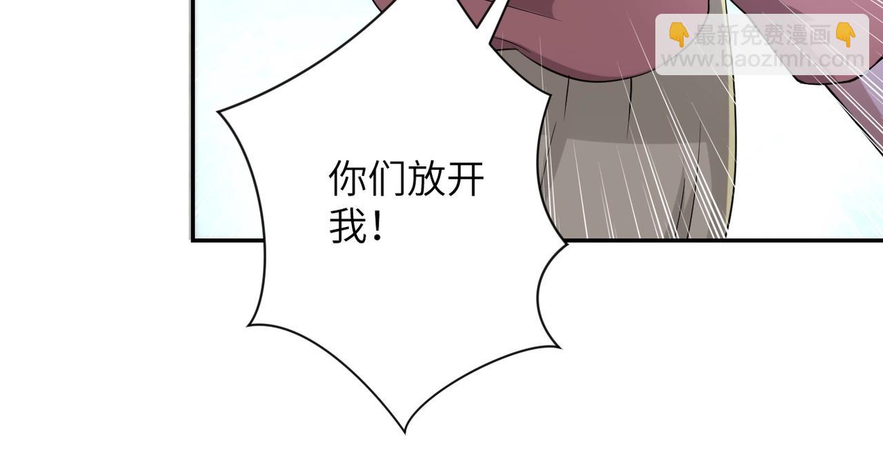 末世超級系統 - 第58話 慘死的吳斌(1/3) - 6