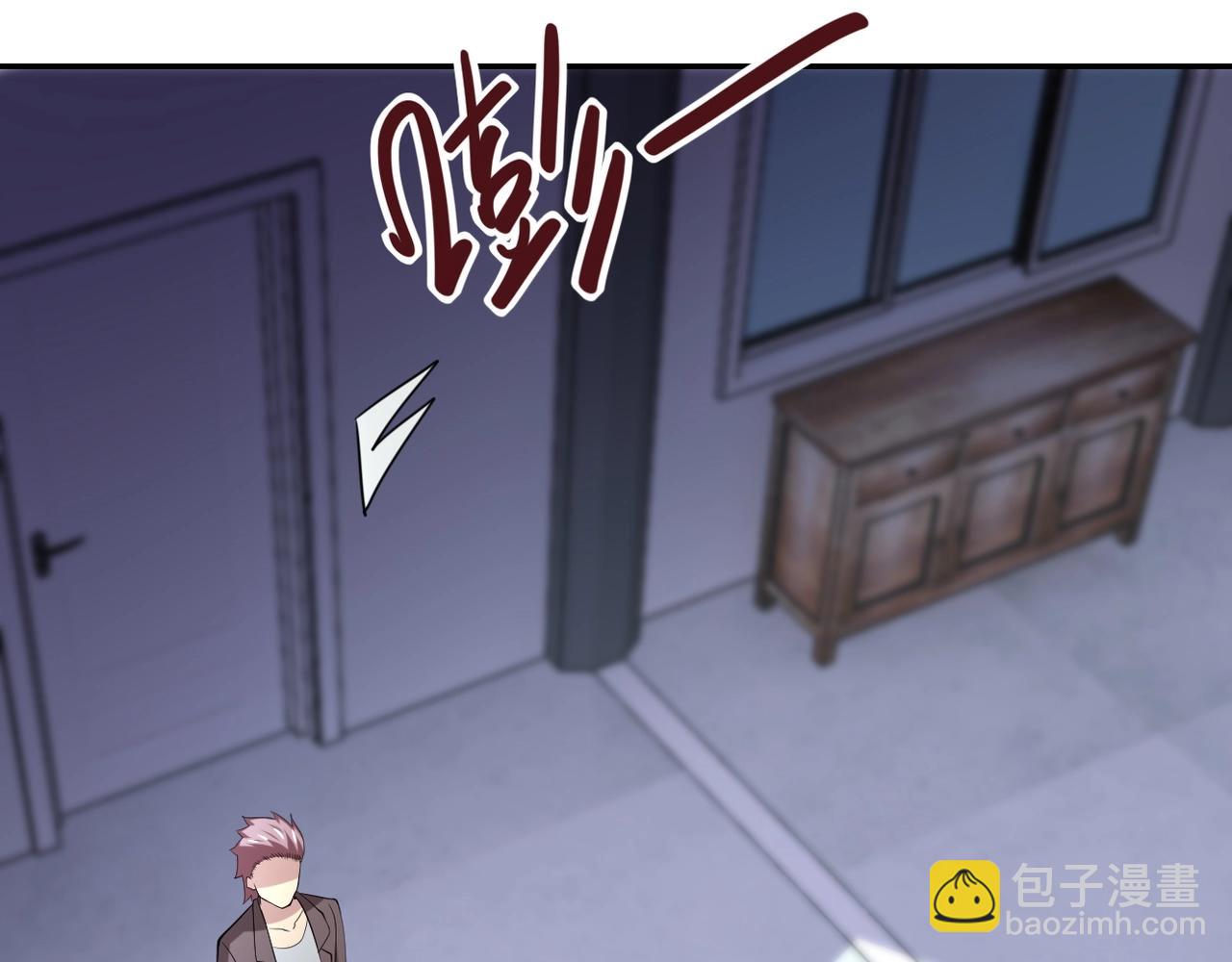 末世超級系統 - 第58話 慘死的吳斌(1/3) - 7