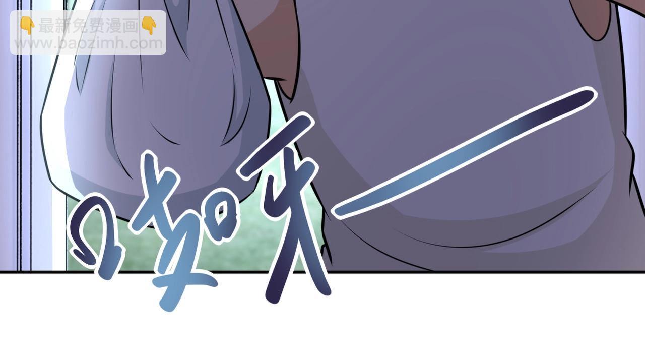 末世超級系統 - 第58話 慘死的吳斌(1/3) - 8