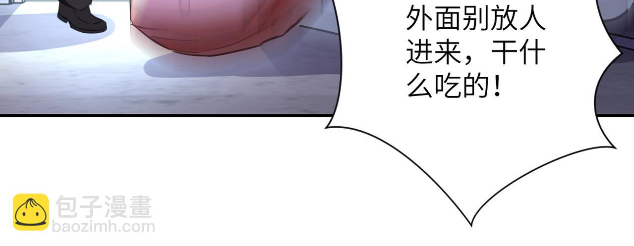 末世超級系統 - 第58話 慘死的吳斌(1/3) - 2