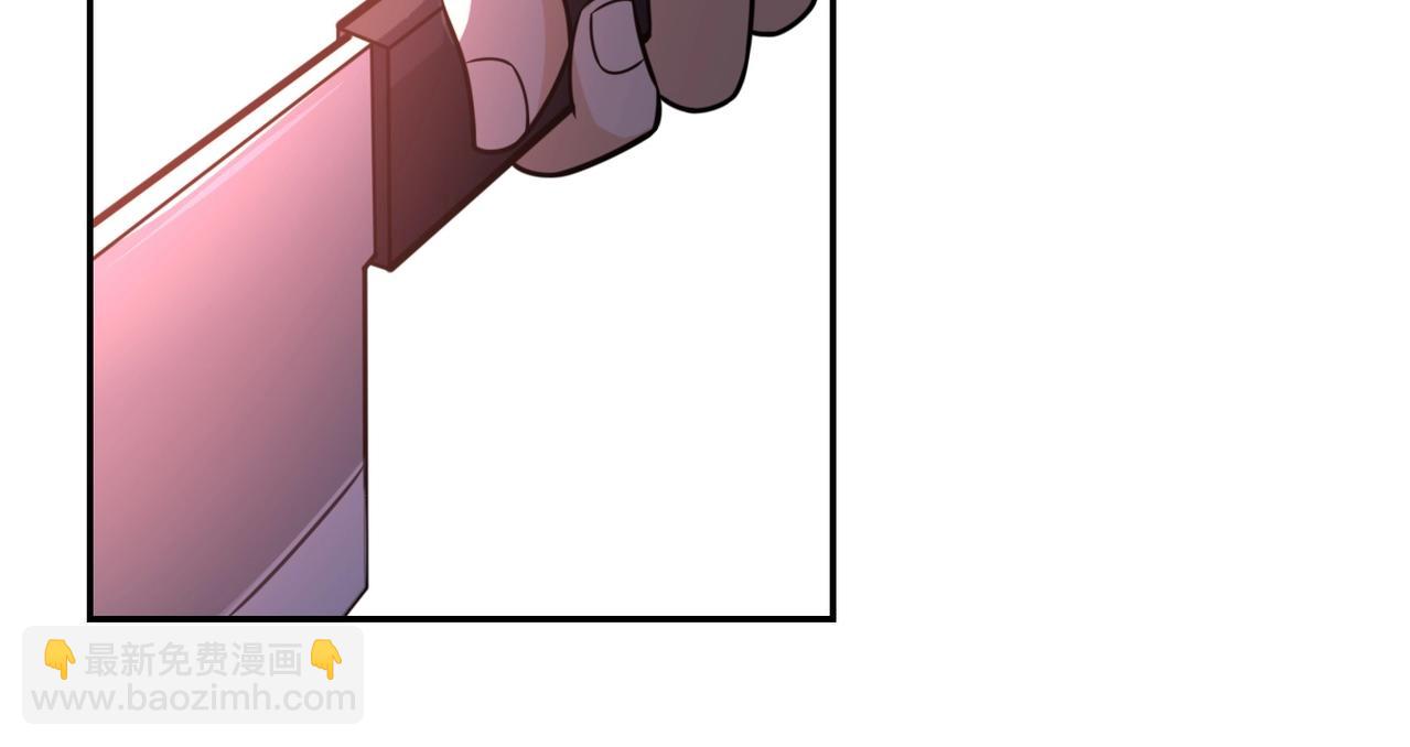 末世超級系統 - 第58話 慘死的吳斌(2/3) - 8