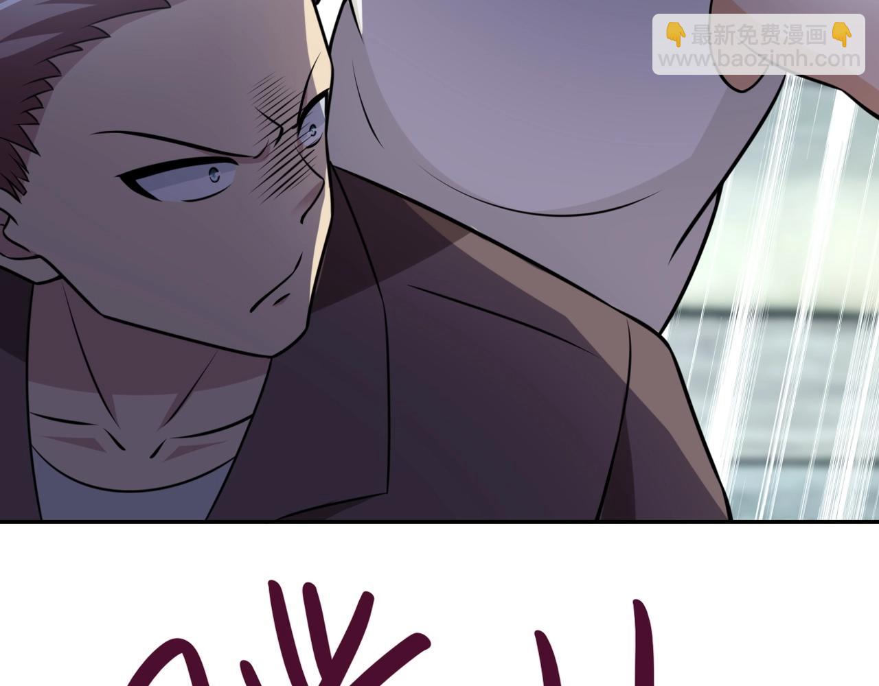 末世超級系統 - 第58話 慘死的吳斌(2/3) - 3