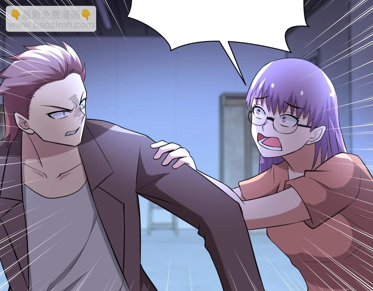 末世超級系統 - 第58話 慘死的吳斌(1/3) - 6