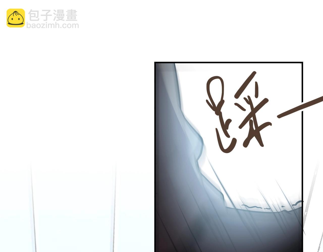 末世超級系統 - 第58話 慘死的吳斌(2/3) - 7