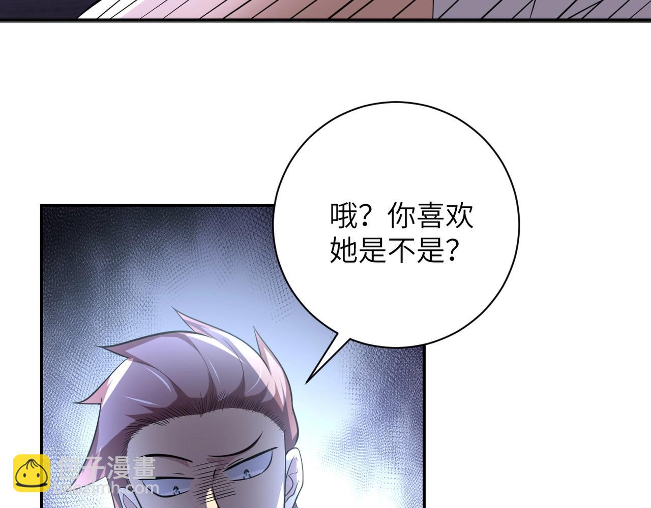 末世超級系統 - 第58話 慘死的吳斌(2/3) - 6