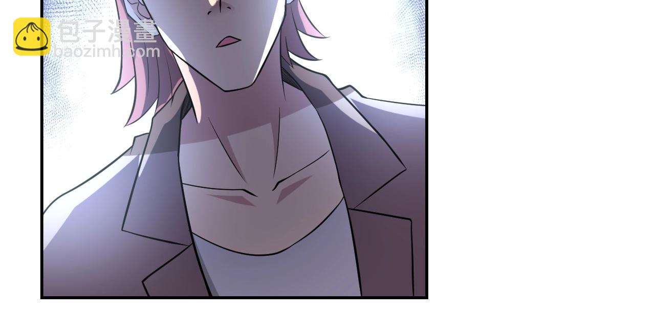 末世超級系統 - 第58話 慘死的吳斌(2/3) - 7