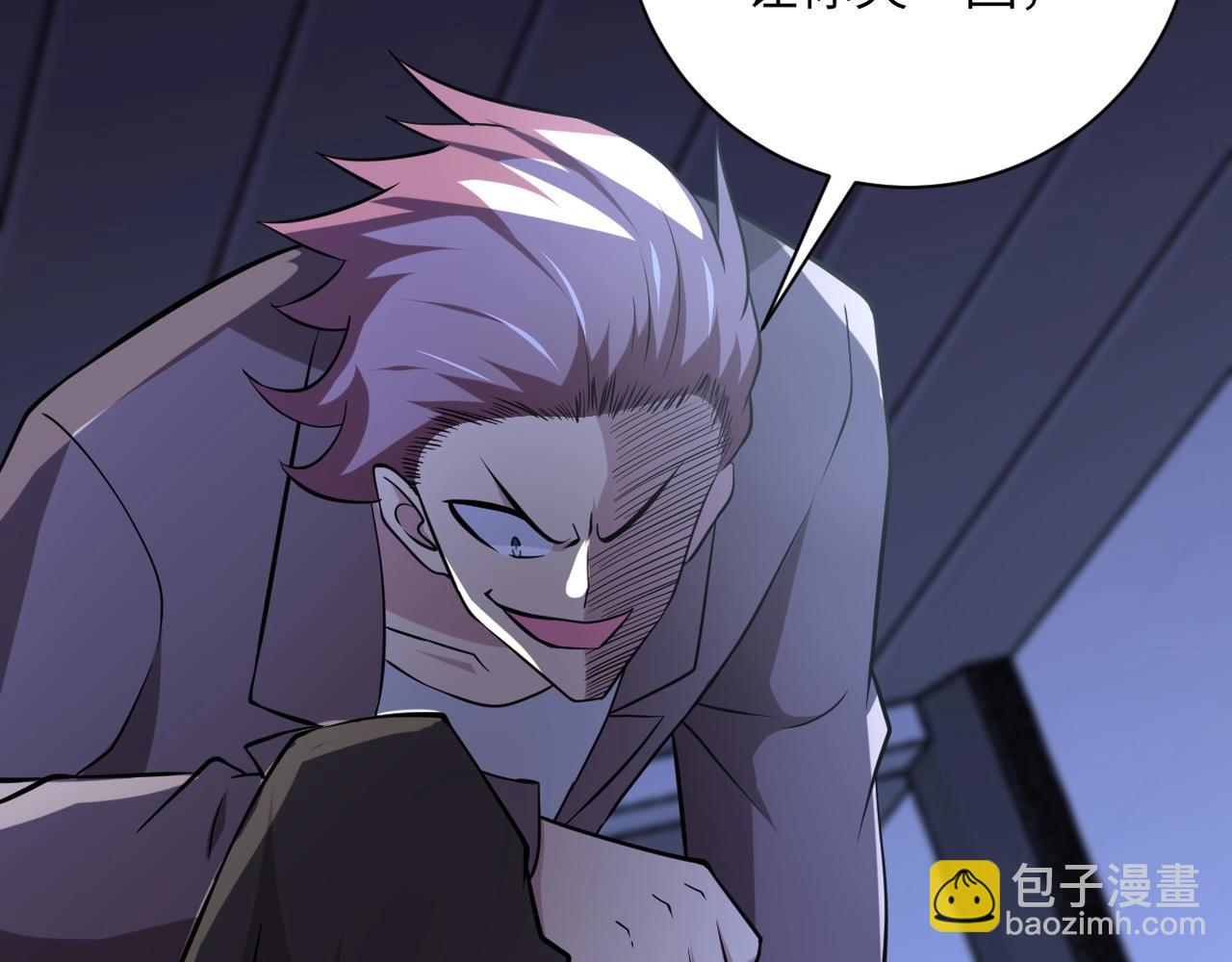 末世超級系統 - 第58話 慘死的吳斌(2/3) - 2