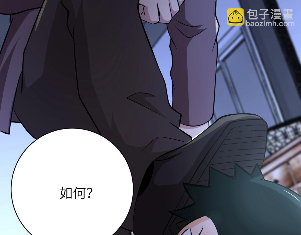 末世超級系統 - 第58話 慘死的吳斌(2/3) - 3