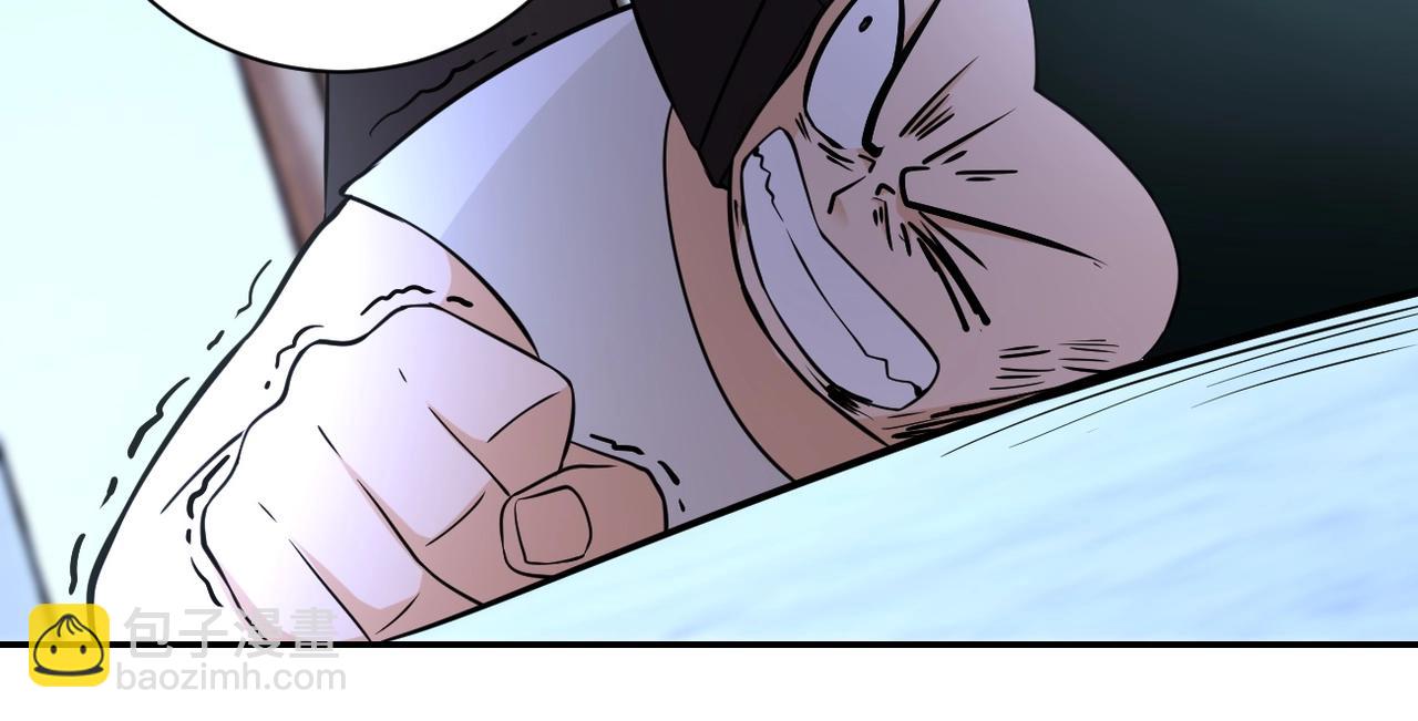 末世超級系統 - 第58話 慘死的吳斌(2/3) - 4