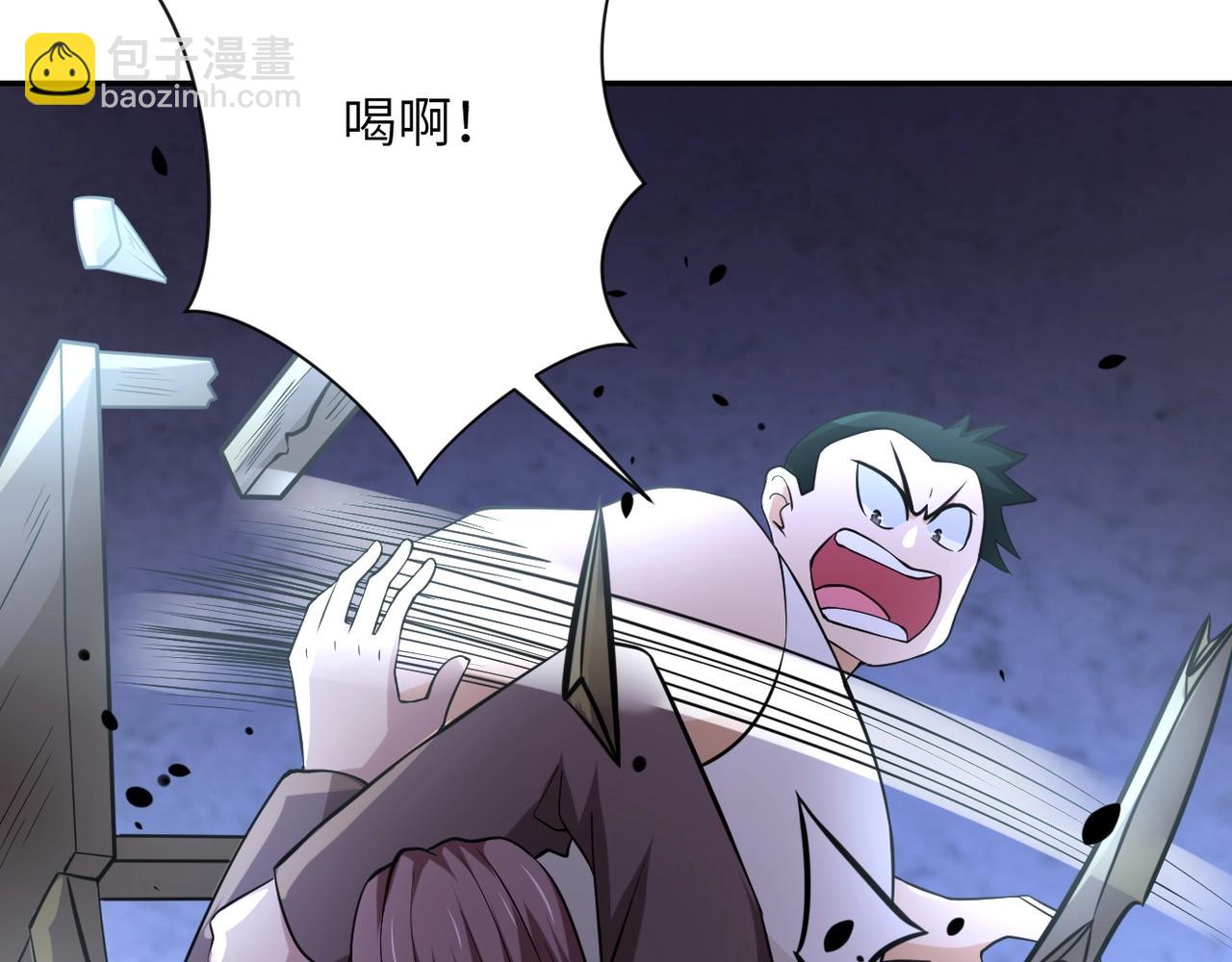 末世超級系統 - 第58話 慘死的吳斌(2/3) - 6