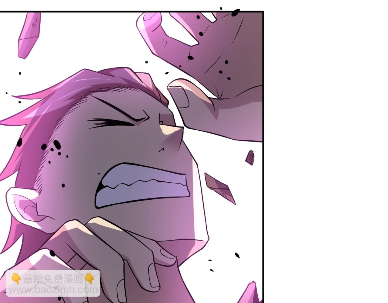 末世超級系統 - 第58話 慘死的吳斌(2/3) - 8