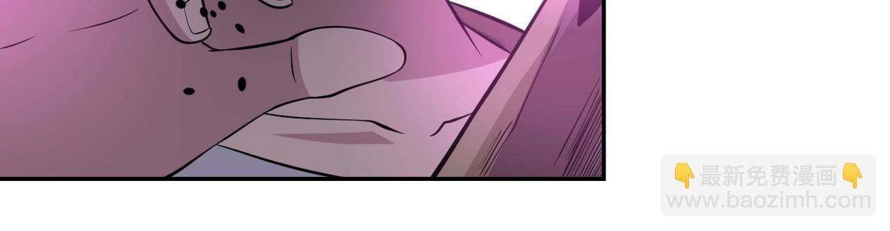 末世超級系統 - 第58話 慘死的吳斌(2/3) - 1