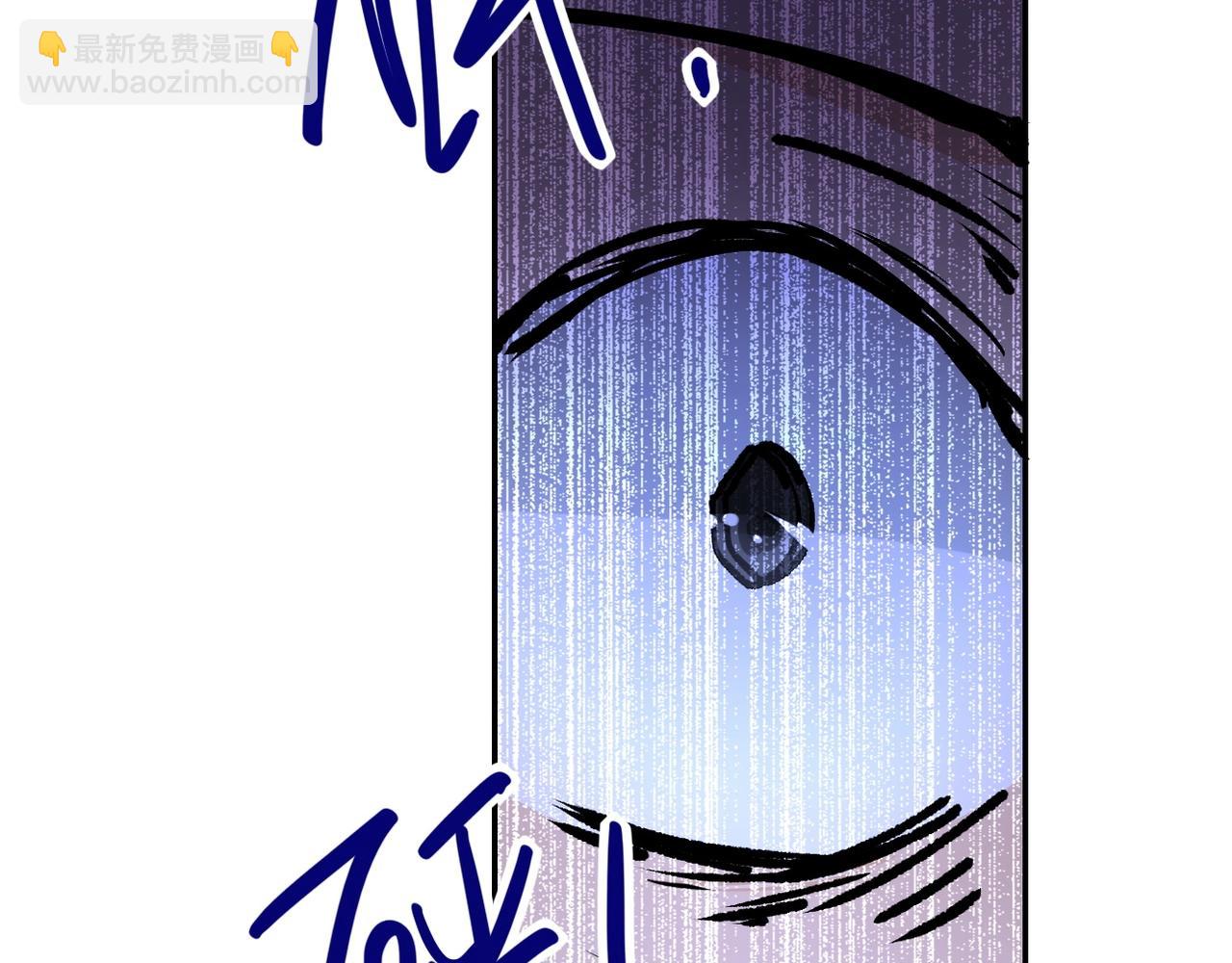 末世超級系統 - 第58話 慘死的吳斌(2/3) - 5