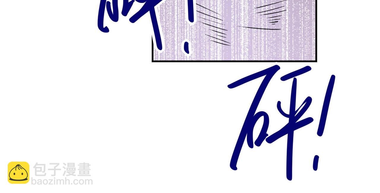 末世超級系統 - 第58話 慘死的吳斌(2/3) - 6