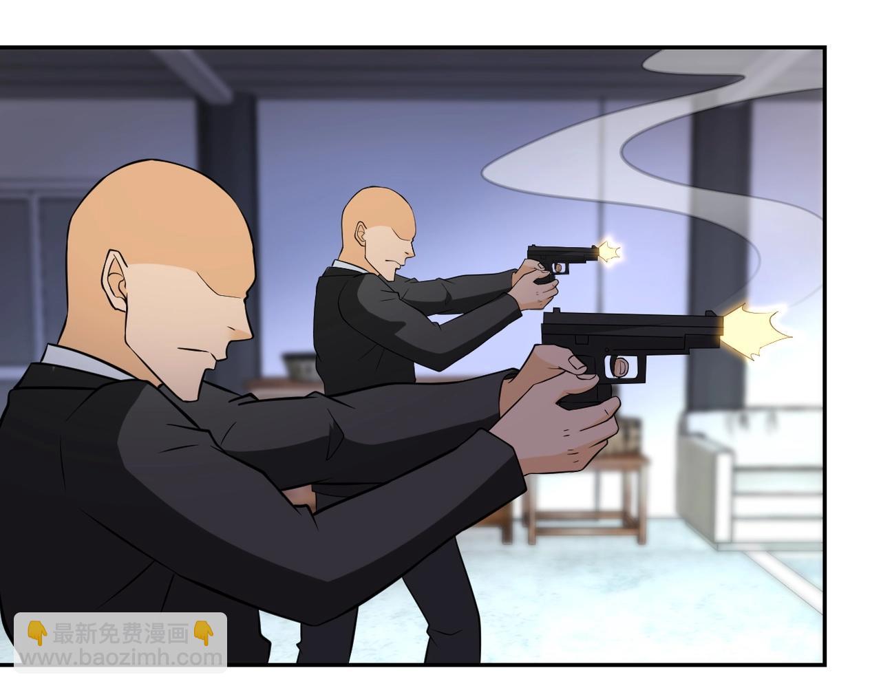 末世超級系統 - 第58話 慘死的吳斌(2/3) - 7