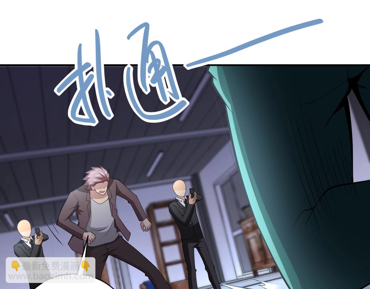 末世超級系統 - 第58話 慘死的吳斌(2/3) - 4