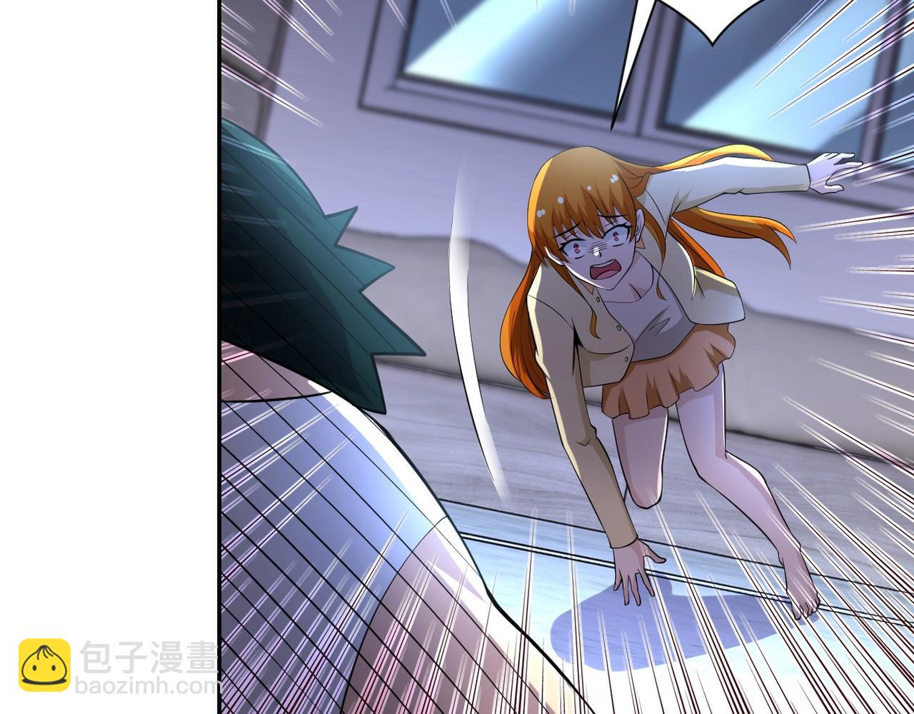 末世超級系統 - 第58話 慘死的吳斌(2/3) - 6