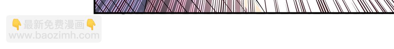 末世超級系統 - 第58話 慘死的吳斌(2/3) - 7