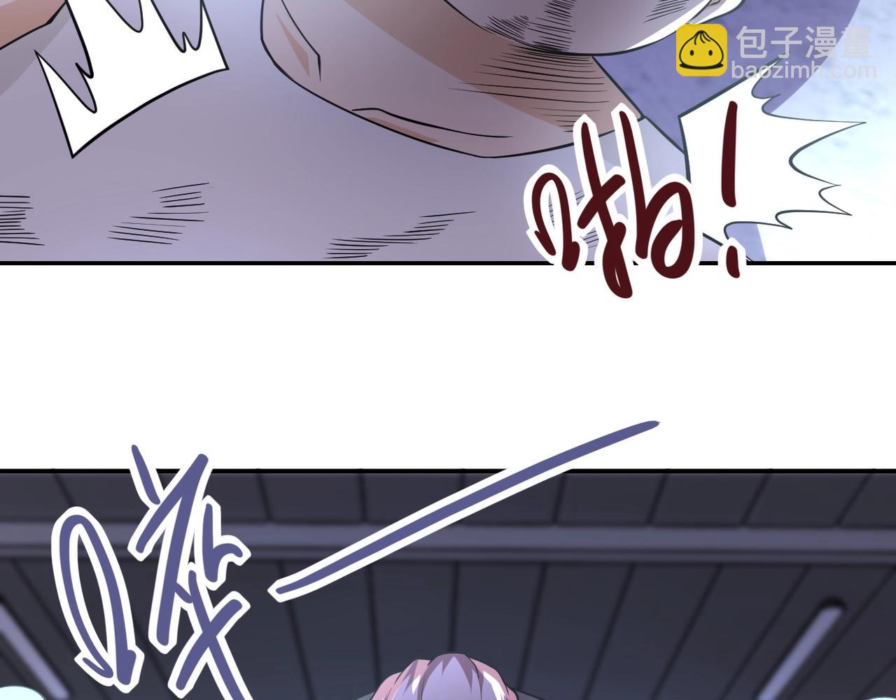 末世超級系統 - 第58話 慘死的吳斌(2/3) - 5