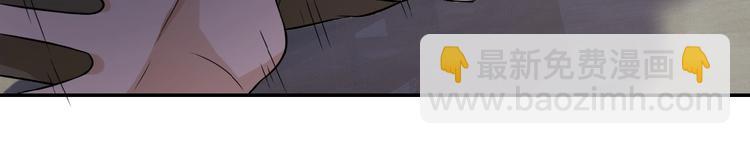 末世超級系統 - 第6話  逃吧，趁你們還活着(3/4) - 2