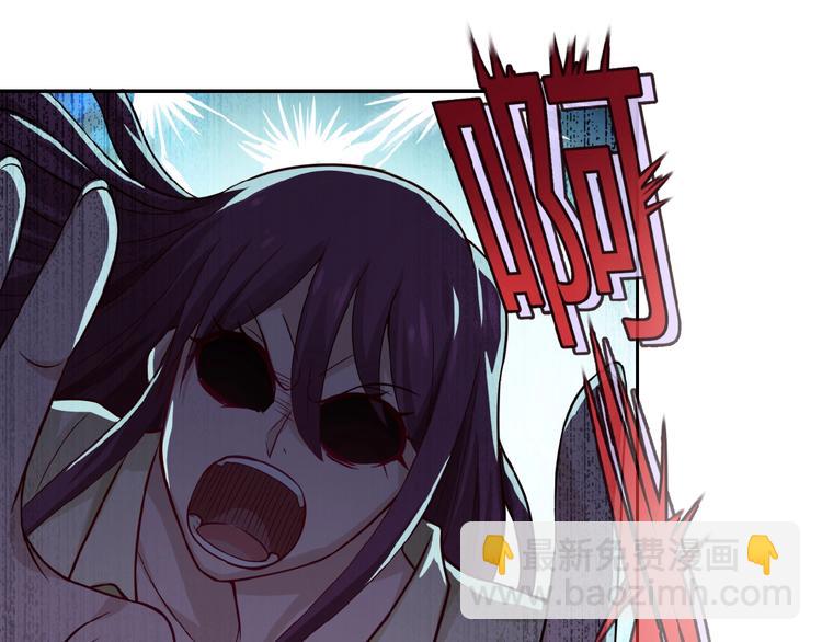 末世超級系統 - 第6話  逃吧，趁你們還活着(3/4) - 3