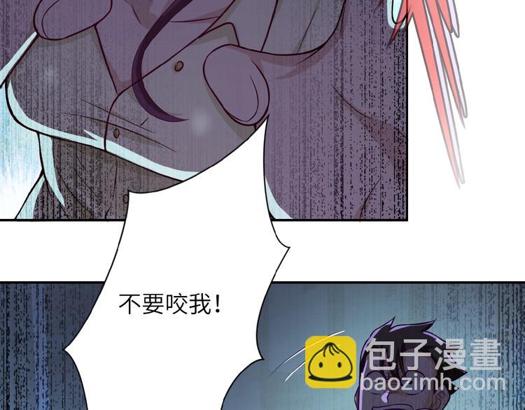 末世超級系統 - 第6話  逃吧，趁你們還活着(3/4) - 4