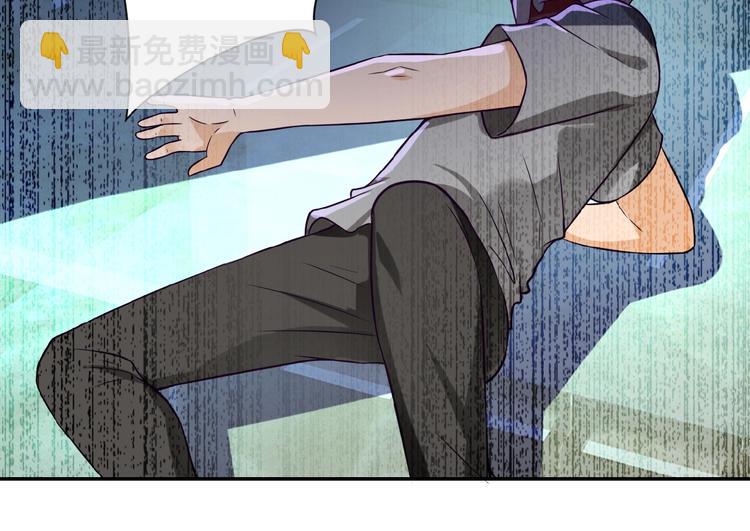 末世超級系統 - 第6話  逃吧，趁你們還活着(3/4) - 5