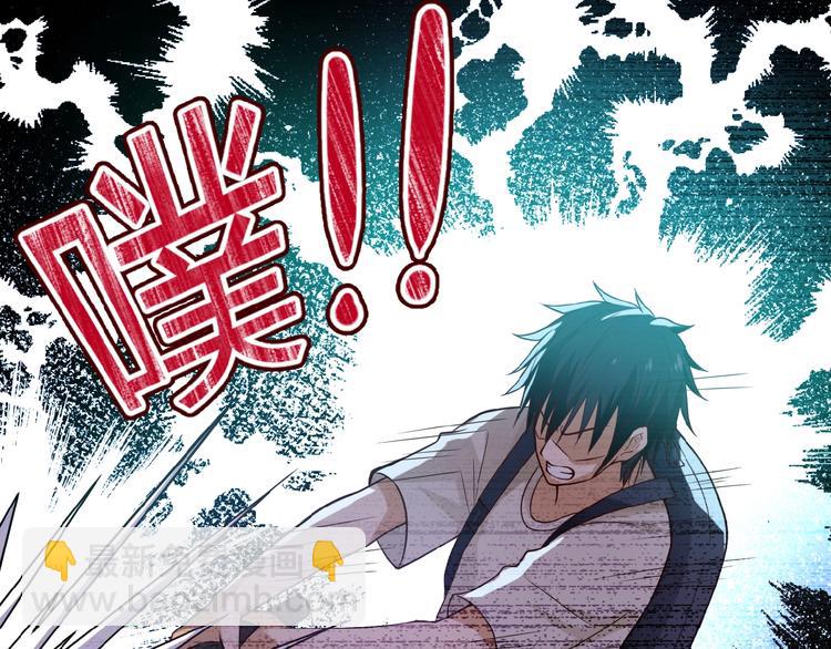 末世超級系統 - 第6話  逃吧，趁你們還活着(3/4) - 6