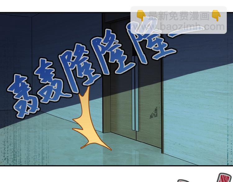 末世超級系統 - 第6話  逃吧，趁你們還活着(3/4) - 3