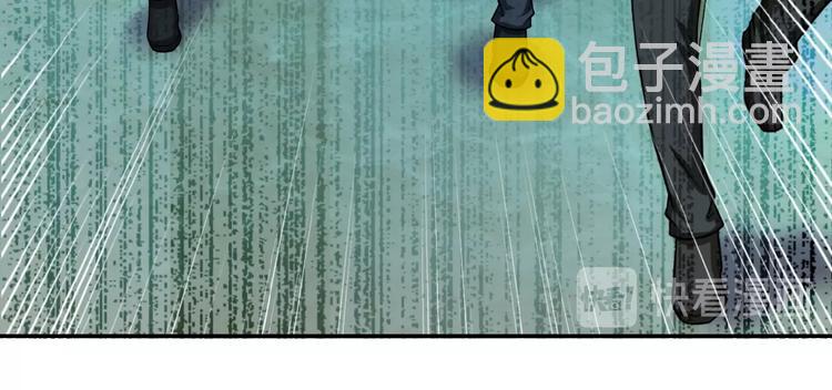 末世超級系統 - 第6話  逃吧，趁你們還活着(3/4) - 6