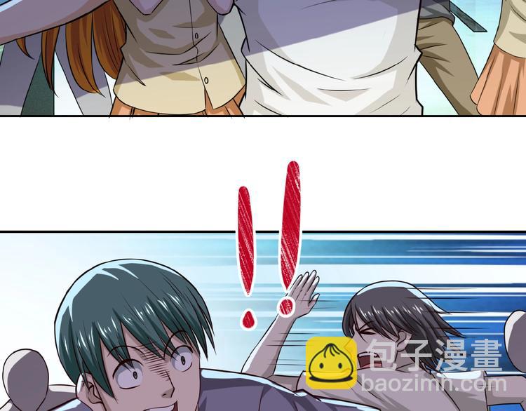 末世超級系統 - 第6話  逃吧，趁你們還活着(3/4) - 5