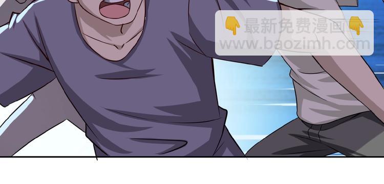 末世超級系統 - 第6話  逃吧，趁你們還活着(3/4) - 6