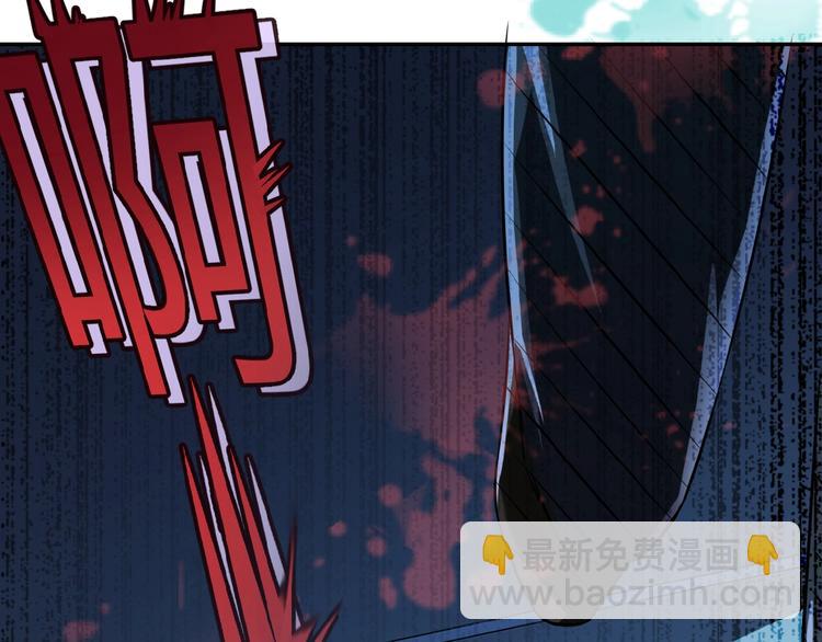 末世超級系統 - 第6話  逃吧，趁你們還活着(3/4) - 7