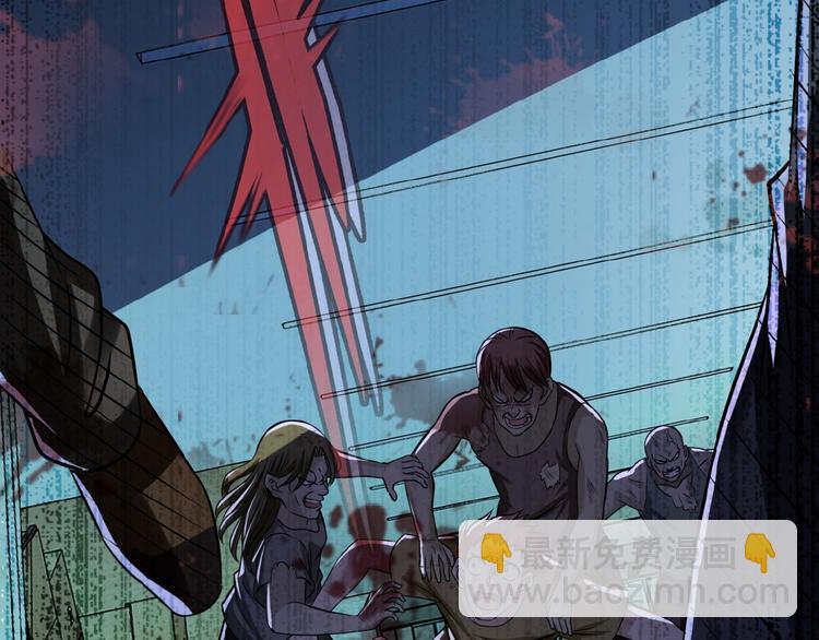 末世超級系統 - 第6話  逃吧，趁你們還活着(3/4) - 8