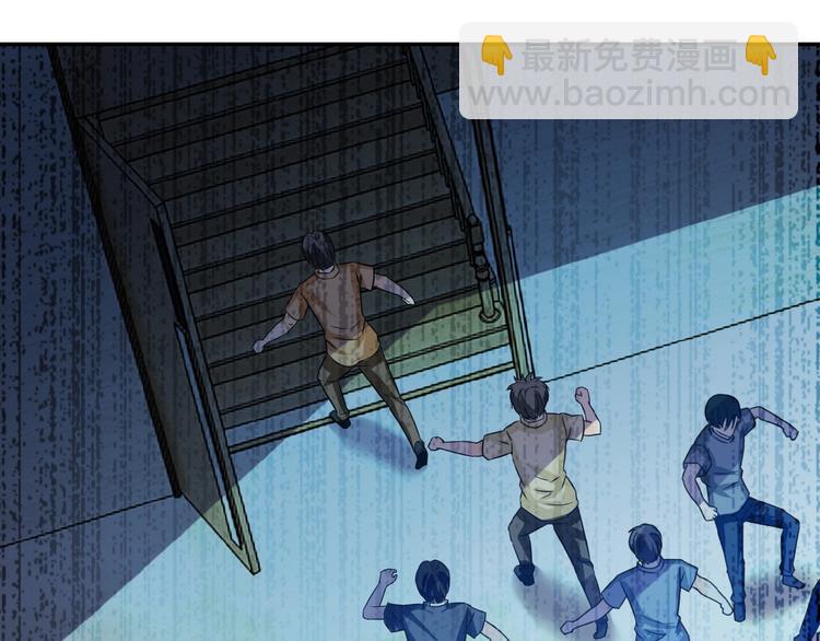 末世超級系統 - 第6話  逃吧，趁你們還活着(3/4) - 2