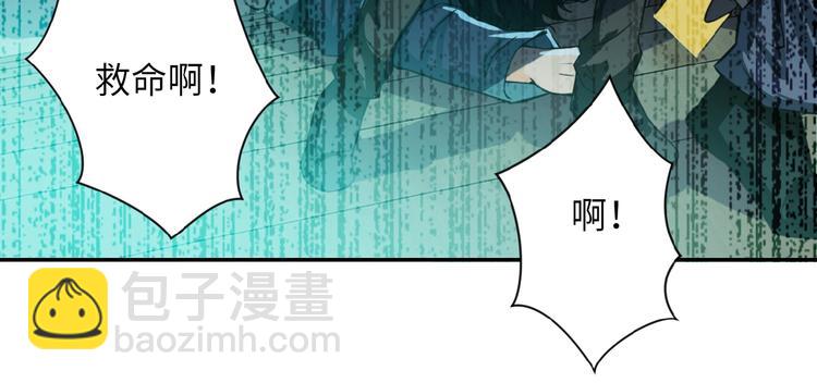 末世超級系統 - 第6話  逃吧，趁你們還活着(3/4) - 5