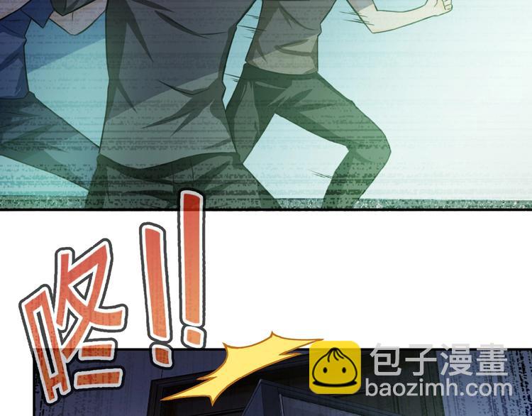 末世超級系統 - 第6話  逃吧，趁你們還活着(3/4) - 8