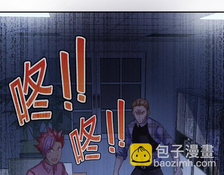 末世超級系統 - 第6話  逃吧，趁你們還活着(3/4) - 2