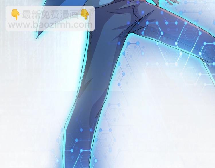 末世超級系統 - 第6話  逃吧，趁你們還活着(4/4) - 2