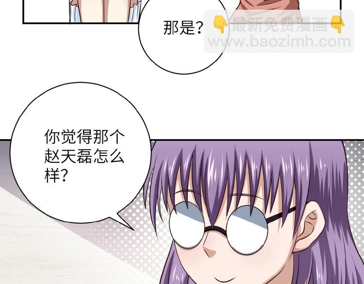 末世超級系統 - 第6話  逃吧，趁你們還活着(1/4) - 6