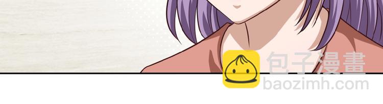 末世超級系統 - 第6話  逃吧，趁你們還活着(1/4) - 7