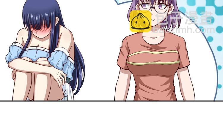 末世超級系統 - 第6話  逃吧，趁你們還活着(1/4) - 4