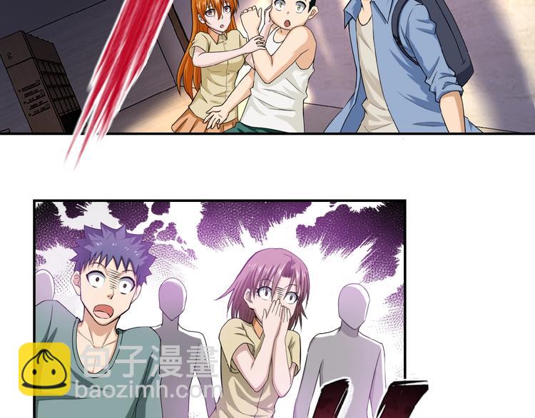 末世超級系統 - 第6話  逃吧，趁你們還活着(1/4) - 6