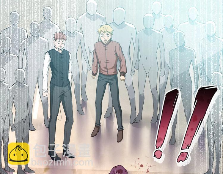 末世超級系統 - 第6話  逃吧，趁你們還活着(1/4) - 2