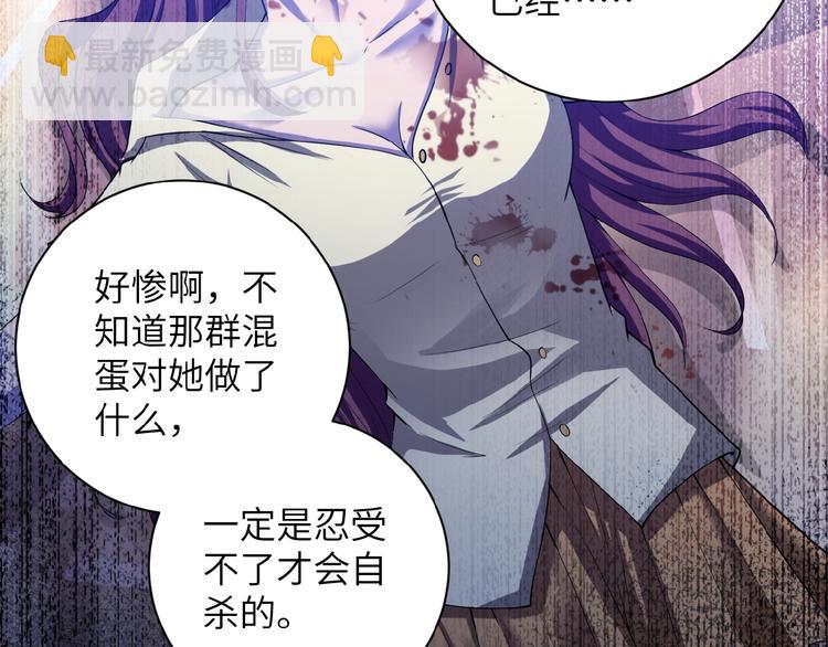 末世超級系統 - 第6話  逃吧，趁你們還活着(1/4) - 6