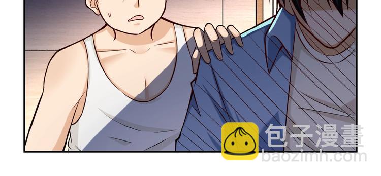 末世超級系統 - 第6話  逃吧，趁你們還活着(2/4) - 8