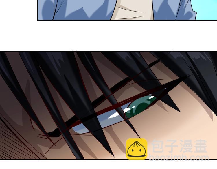 末世超級系統 - 第6話  逃吧，趁你們還活着(2/4) - 3