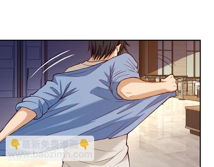 末世超級系統 - 第6話  逃吧，趁你們還活着(2/4) - 4