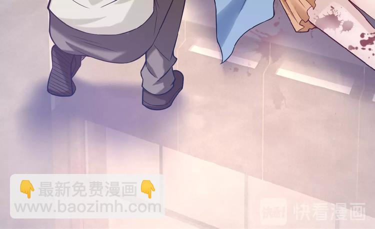 末世超級系統 - 第6話  逃吧，趁你們還活着(2/4) - 1